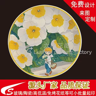 低温花朵水转印纸春季定制  环保可撕拉  万能家居装饰DIY神器