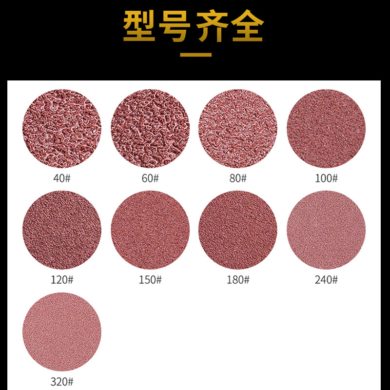 Ronda de 9 pulgadas 6 agujeros papel de lija disco flocado papel esmerilado al por mayor autoadhesivo pared masilla papel de lija para rectificadora