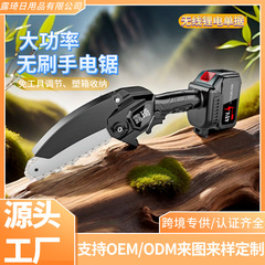 クロスボーダー新型アップグレードミニチェーンソーリチウムチェーンソー家庭用シングルハンド鋸屋外伐採電動鋸無線チェーンソー