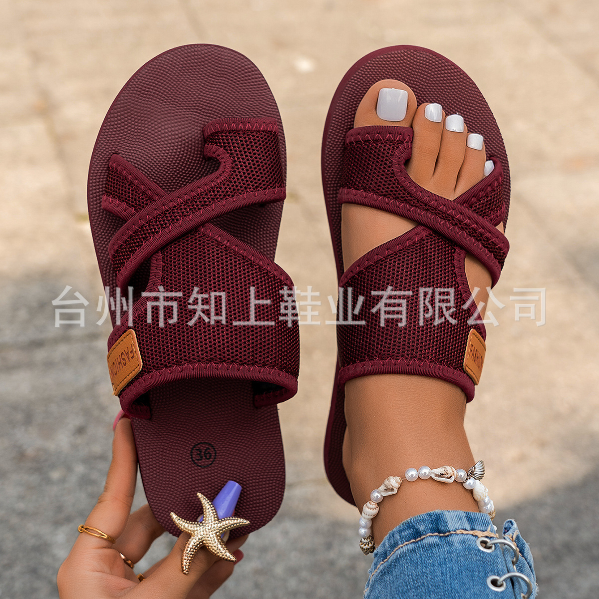 와인 레드 헬퍼 와인 레드 바닥