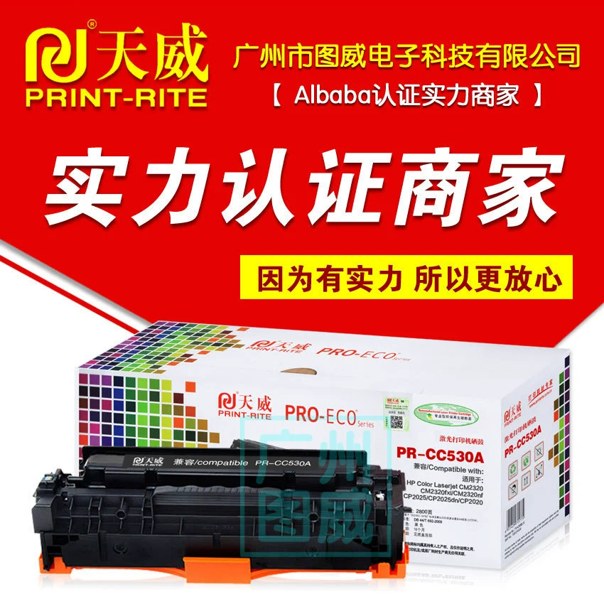 Tianwei с тонером CRG418 цветной барабан для HP MF8330 8350cdn цветной лазерный принтер