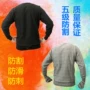 新款透气野外hppe啤酒
