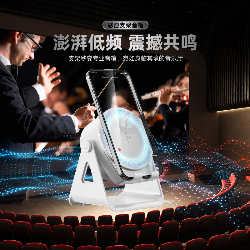 新型ZJ-08多機能無線誘導音響回転携帯電話スタンドRGBカラーライトbluetoothスピーカー三合一|undefined