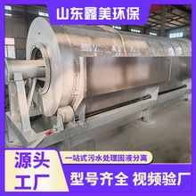 �D��ʽ΢�V�C �Ҹ����Һ���x�^�V�C ��ų��ۙC�D�ľ����^�V��
