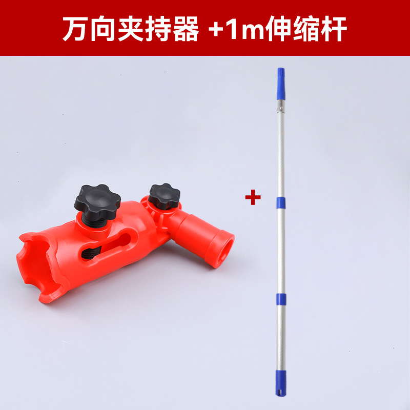 Blue | red; [red] universal clamp + 1m telescopic rod; hot selling for foreign trade | support dropshipping | labelable