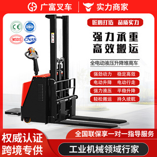 Fully Electric Stacker 2 Tons Battery Electric Forklift 1 Ton Small Hydraulic Loading and Unloading Truck Pallet Truck Stacker