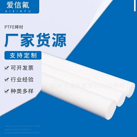 其他塑料管;功能薄膜;胶管接头