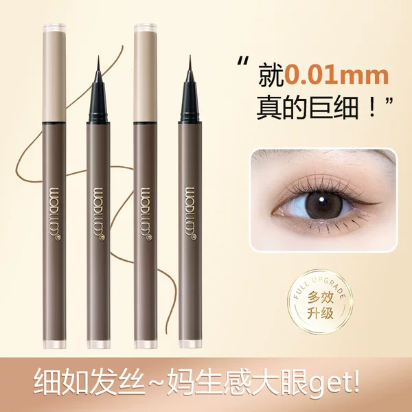 WODWOD Soft Silky Extremely Fine Eyeliner Pen for Eyelashes and Silkworm Lying One Multi-use Waterproof Sweat-proof Eyeliner