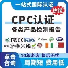 ���R�dTIC�J�C�C����朽Ӄ�ͯ��ߙz�y�z�������CPC�����J�C��