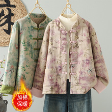 现货文艺复古国风印花立领纯棉短款开衫春宽松新中式撞色盘扣外套