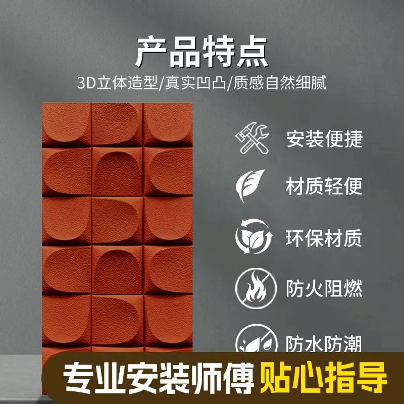 Pu pan ladrillo piedra piel piedra cultural fábrica suministro directo seta piedra luz Cultural Exterior Pared ladrillo simulación placa grande ladrillo cultural