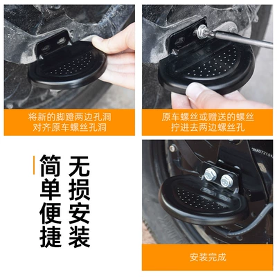 Passenger Foot Pedal, Other Electric Vehicle Accessories