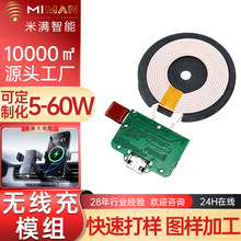 qi2܇�d�o�������ģ�K����һ�����o���侀Ȧpcba�·���������