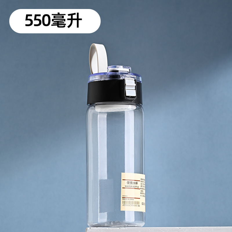 简约ins无印杯高颜值防摔塑料杯茶水分离耐高温礼品水杯便携杯子|undefined