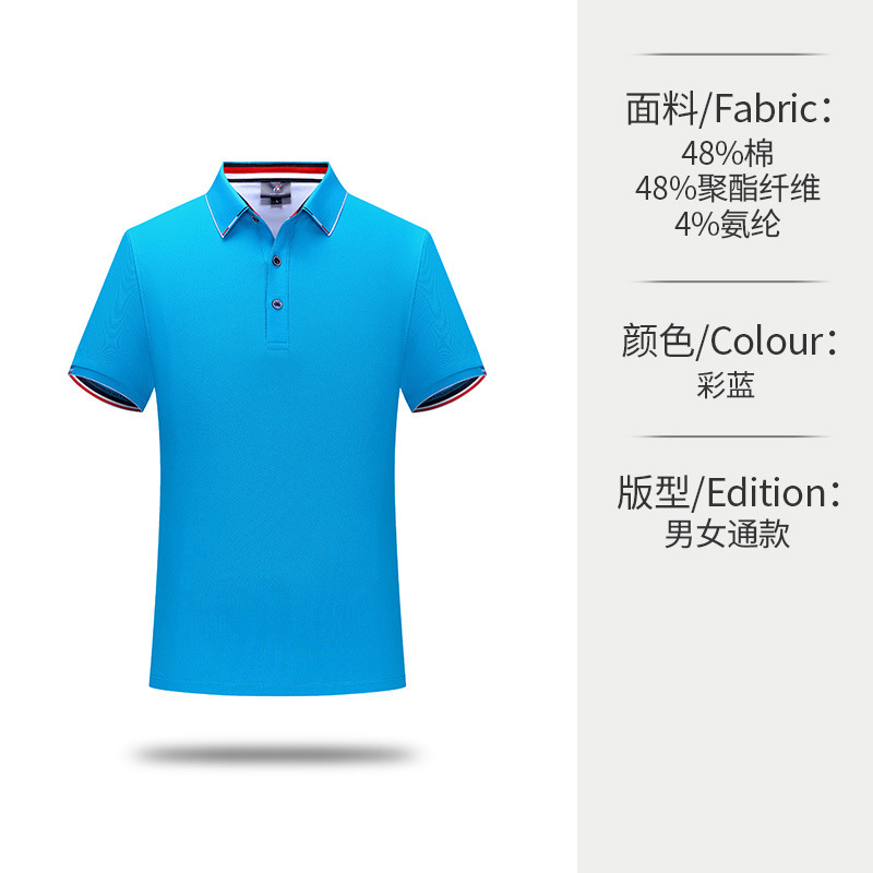 Ropa de Trabajo de Alta Gama Antibacteriana, Fresca, Transpirable y Absorbente de Humedad con Tecnología Ice-Ion, Polo de Manga Corta con Solapa y Logotipo Personalizado