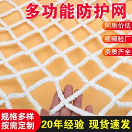 盖土网;安全平网;建筑安全网
