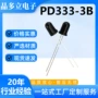 光电红外940l2接收管