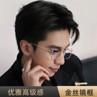 2026开学季｜简约风框架眼镜推荐（轻便防蓝光可配镜）