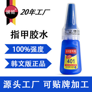 �n��401�����f���z502�����Ʒ��Ƭ����ܛ�Խ��ٿ���˲���zˮ