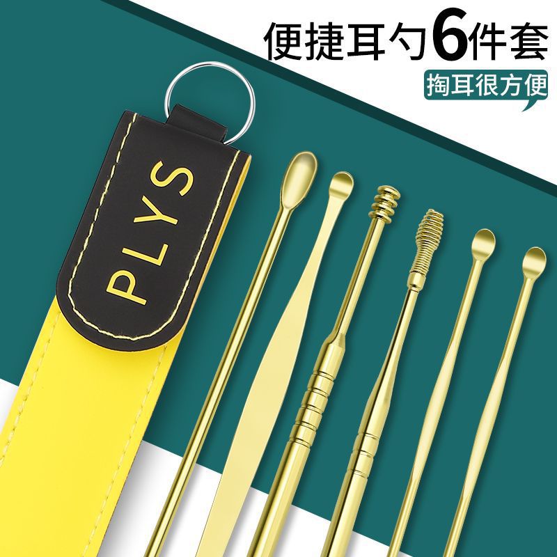 Cavar cucharas portátiles de acero inoxidable para niños 6 regalos 0 fábrica directa 36 piezas de cubierta de cuero de oreja espiral