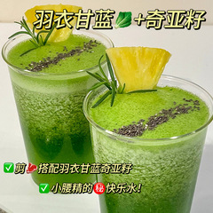 奇亜の種の満腹の奇亜の種は脂の純粋な羽衣のキャベツの粉を配合して食事を代行して独立して包装して飲んですぐ満腹になります。
