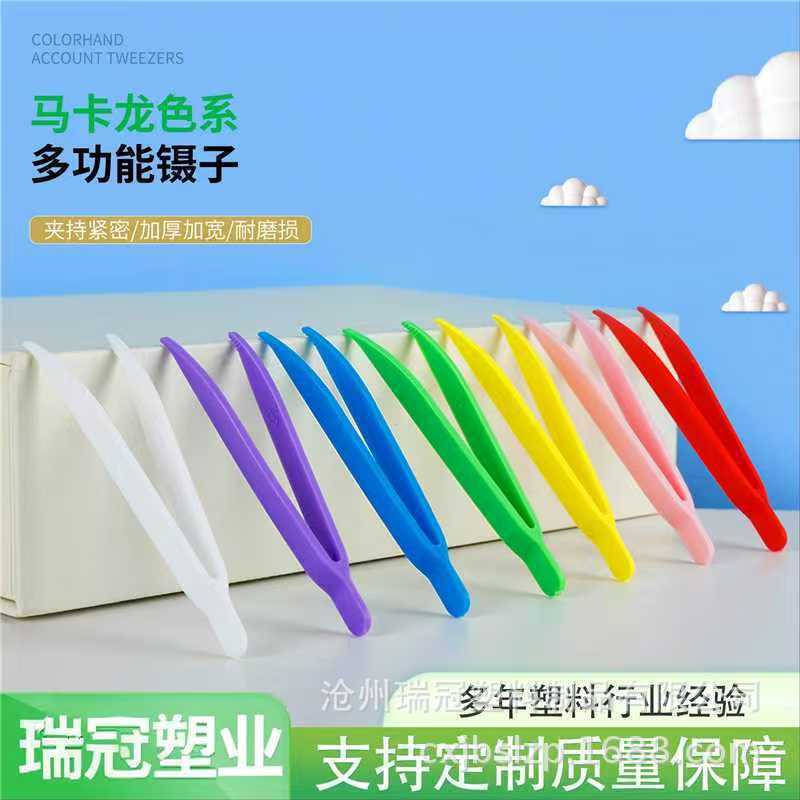 Factory disposable plastic tweezers white elbow tweezers Children DIY small tweezers plastic small tweezers