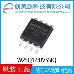 ȫ��ԭ�bW25Q128JVSSIQ WINBOND�A����Ʒ ���bSOIC8 �惦��оƬ