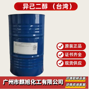 ��������MPD ̨��99.80%   2-�׻�-2,4-�����