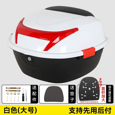 Motorcycle trunk — Trunk, Large Capacity, Sealed, Waterproof - white-large-size-comes-with-installation-accessories-large-base-plate