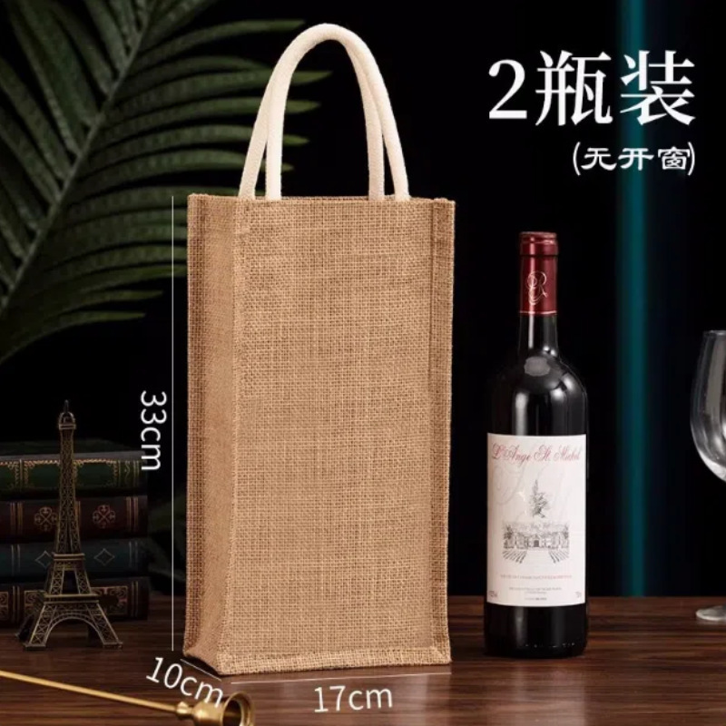 酒袋子麻布红酒袋子葡萄酒1只装2只装商务员工节日礼包装礼袋厂家|undefined