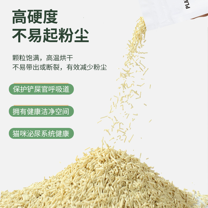 子猫班長豆腐猫砂原味緑茶活性炭猫砂大量卸売り猫用品メーカー現物|undefined