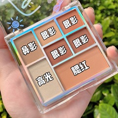 Seven-color eyeshadow palette, matte pearlescent highlighter, contouring blush, earthy color, convenient mashed potato eyeshadow, affordable cosmetics