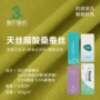 吸湿排汗运动165g面料