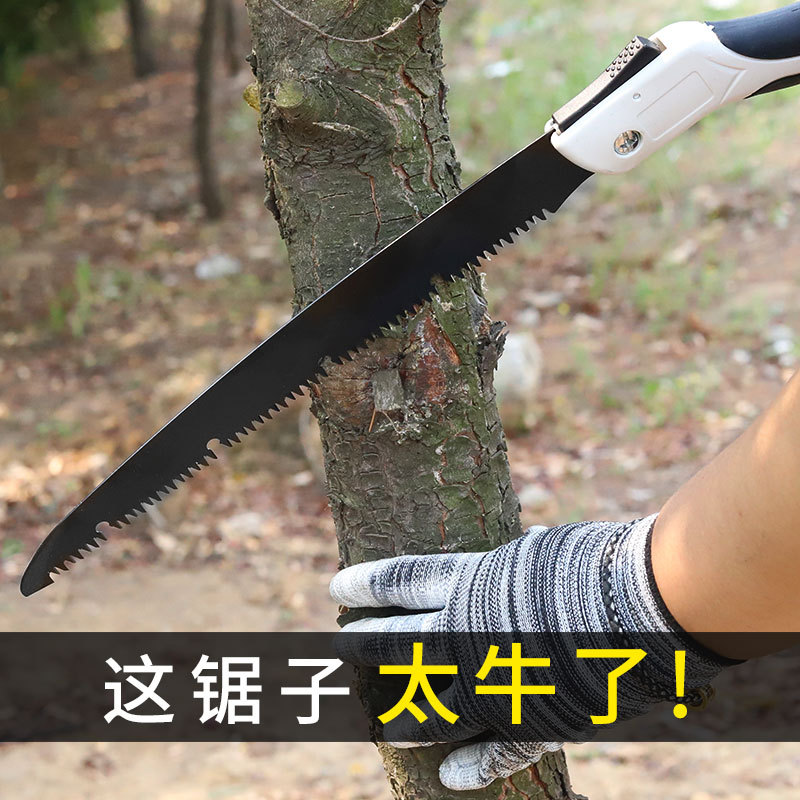 锯子家用小型手持折叠锯园林果树户外手锯伐木木工锯快干湿两用锯