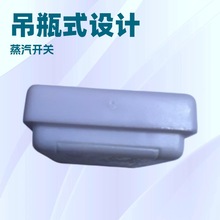 厂家直销半圆挤压发声盒喇叭盒电池盒各种尺寸塑料外壳