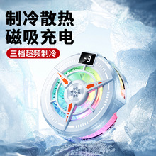 代发磁吸手机散热器游戏直播双核半导体结冰手机制冷器充电散热器