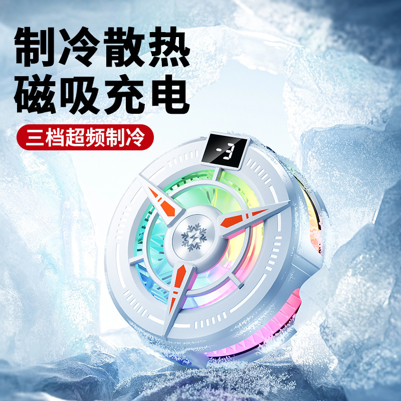 Magnetic Mobile Phone Radiator for Game Live Broadcast Dual-Core Semiconductor Icing Mobile Phone Cooler Charging Radiator