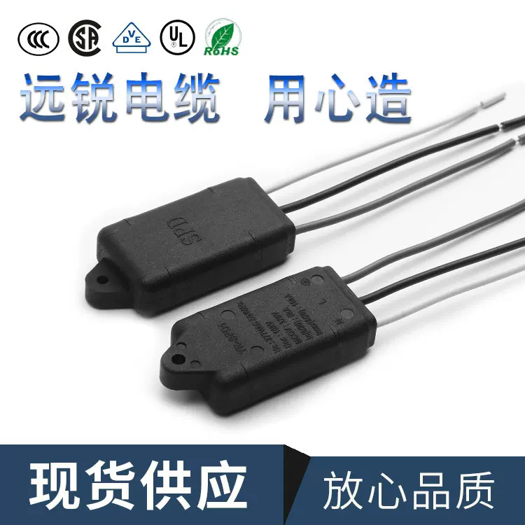 SPD并联10KV浪涌防雷器  共模差模防雷器 并联20KV防雷器