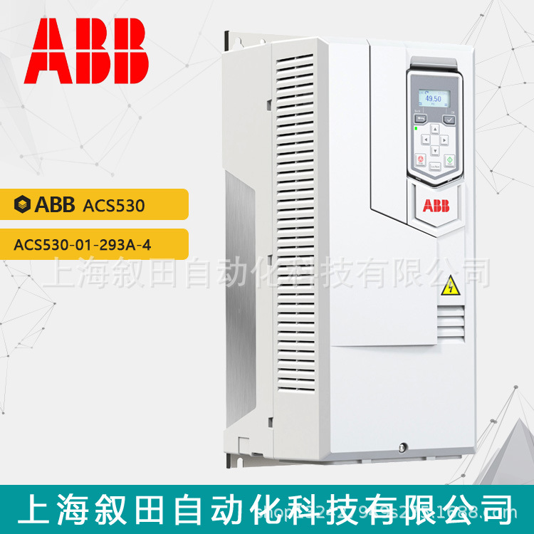 原装变频器ACS530系列 ACS530-01-293A-4三相400V额定功率160KW