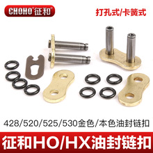 �����ͷ�朗l428/520/525/530HO��i����T������ʽ朿۽��^����