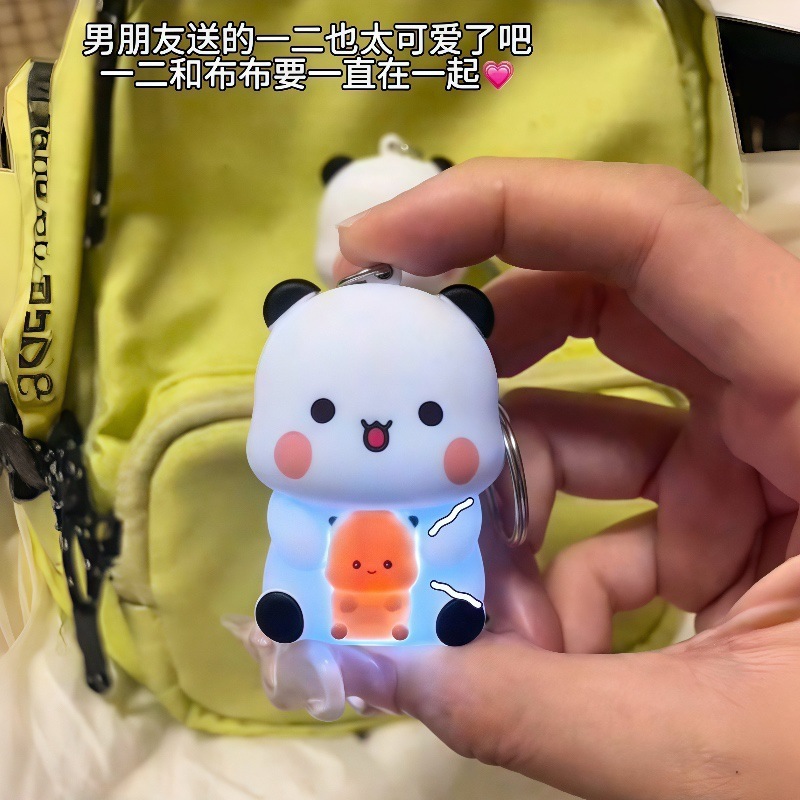 一二布布iloveyou发光发声语音钥匙扣 书包挂件 闺蜜情侣表白礼物|undefined