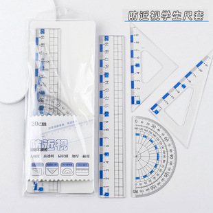 Anti-Myopia Ruler, Multi-Functional Four-Piece Set of Rulers, Clear and Transparent Rulers, Exam Painting Triangle Plate Protractor