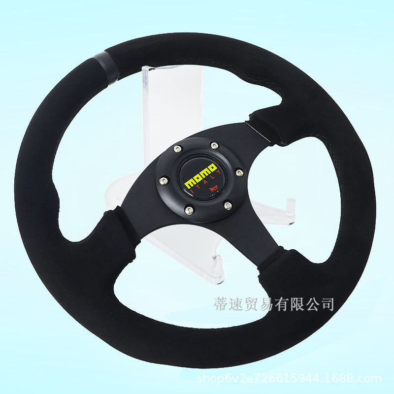 Factory Direct Sales Car Modification Momo Steering Wheel 13-Inch 330mm Black Matte Leather Flat Universal Steering Wheel