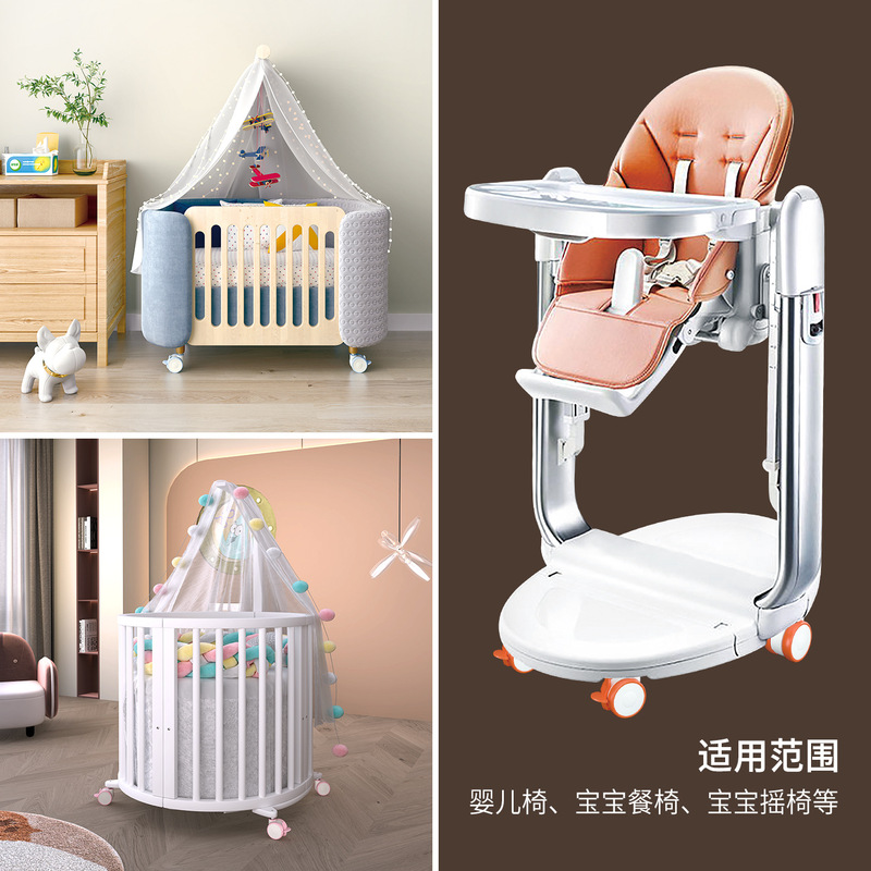高端2/2.5寸婴儿床万向轮静音TPR脚轮家具置物架推车儿童餐椅轮子|undefined