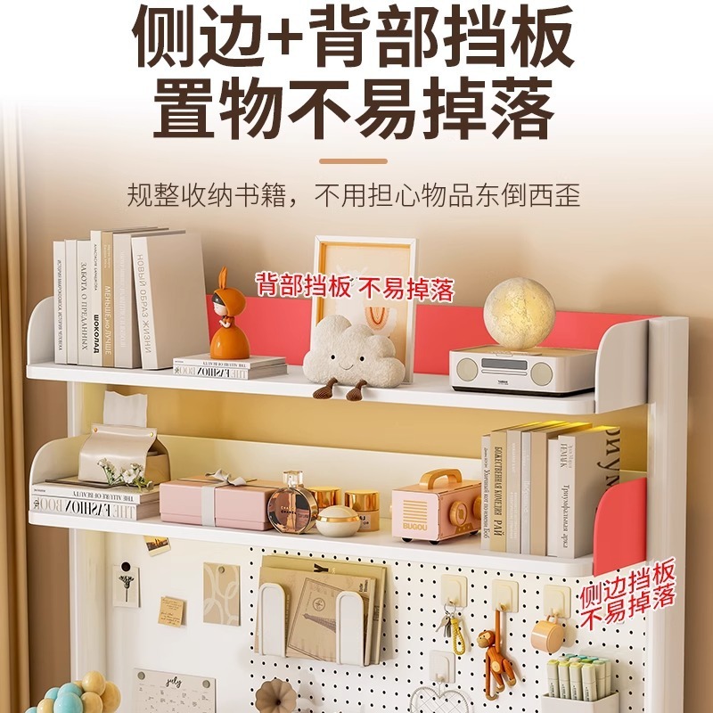 桌面置物架可拆卸洞洞板书桌学生家用办公书架收纳整理架储物架子|undefined