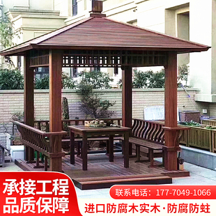 #凉亭庭院户外亭子小木屋现代防腐木长廊农村新中式四角六角仿古-阿里巴巴