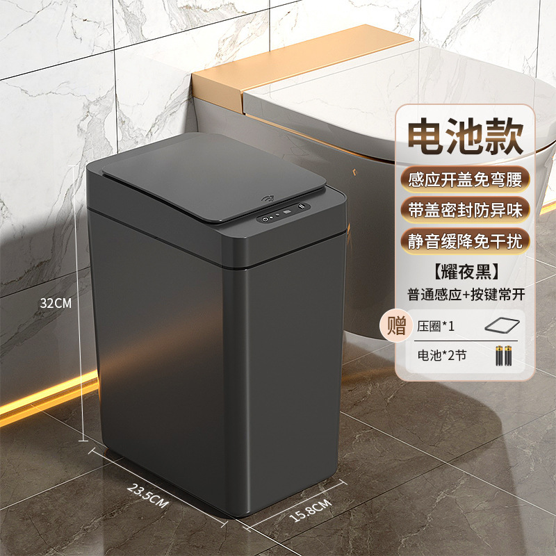 EXPRESSIÓN DEL SEGUNTO, LIUJIA, contenedor de basura de inducción inteligente, inodoro doméstico, inodoro, sala de estar, gran tamaño eléctrico, totalmente automático