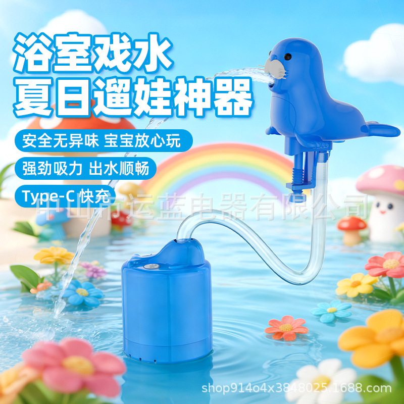Step2 Electric Water Pump Toy, Kidsren's Water Play Table Accessories, Outdoor Beach Waterfall Water Spray Tool