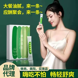 微生物发酵;酵素;蛋白粉氨基酸