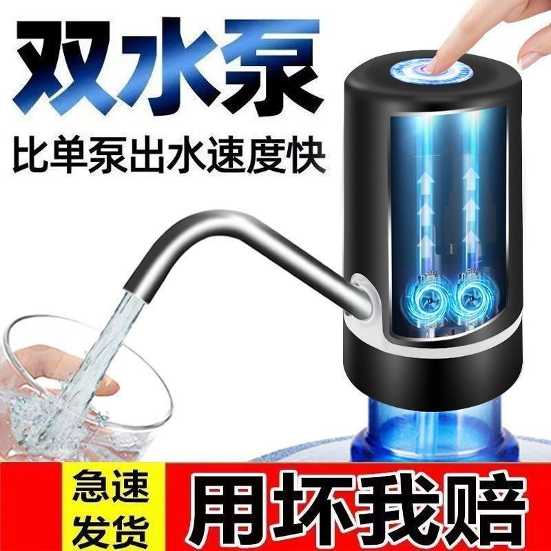 Bomba de cubo eléctrica de importación, máquina de beber doméstica general, bomba de bombeo automática de absorción de agua, una bomba al por mayor image 9